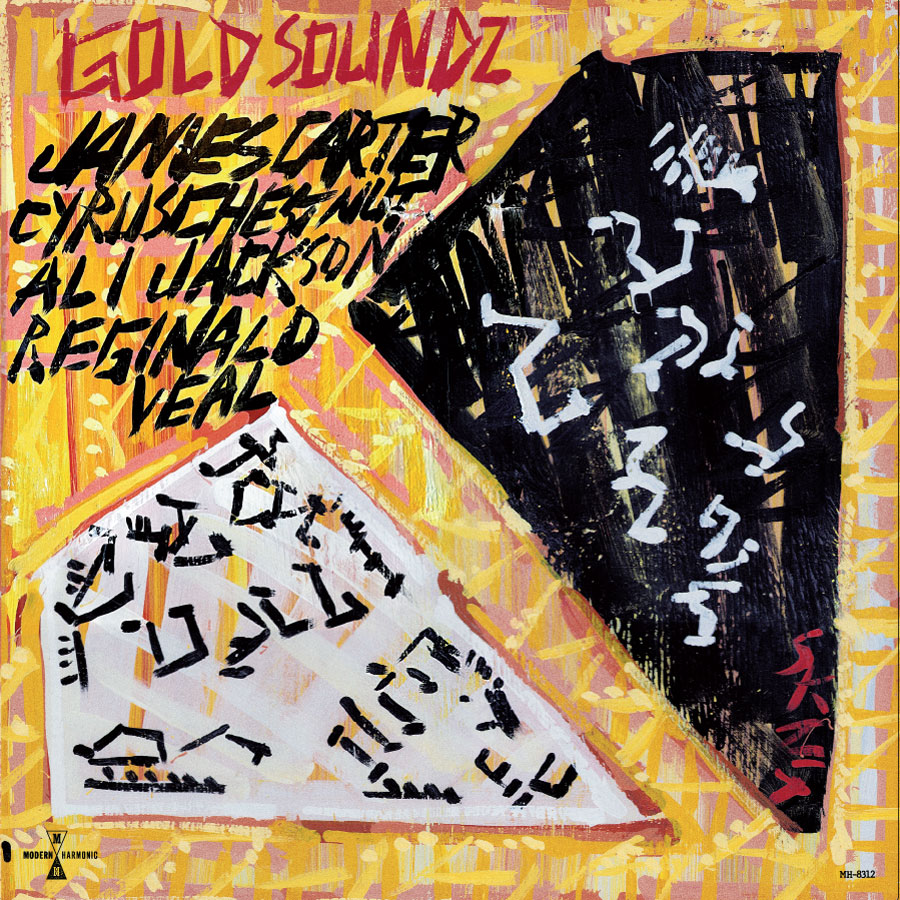 洋楽 Pavement GOLD SOUNDZ: The (complete) Gold Soundz - Jazz Tribute To Pavement - James Carter, Cyrus